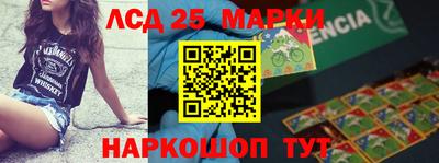 гидра Заволжье