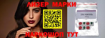 mdma Жуковский