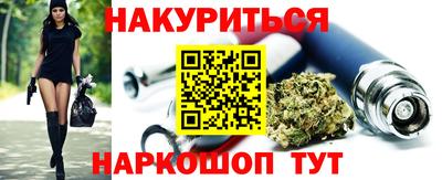 гидра Заволжье