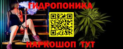 гидра Заволжье