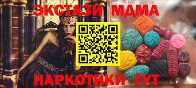 mdma Жуковский