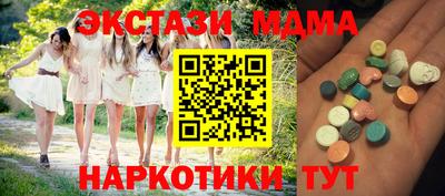 PSILOCYBIN Заводоуковск