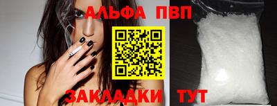 PSILOCYBIN Заводоуковск