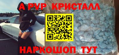 PSILOCYBIN Заводоуковск