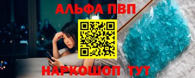 гидра Заволжье