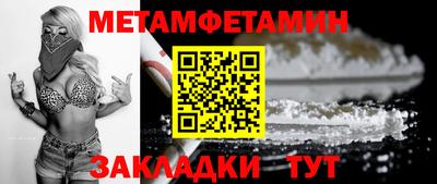 гидра Заволжье