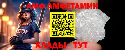 гидра Заволжье