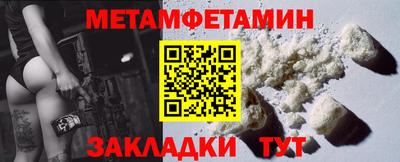 PSILOCYBIN Заводоуковск