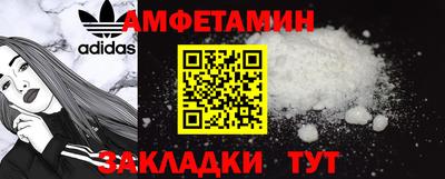 mdma Жуковский