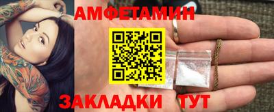 mdma Жуковский