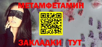 гидра Заволжье