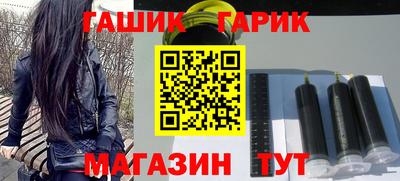 гидра Заволжье
