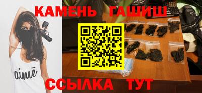 гидра Заволжье