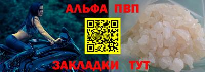mdma Жуковский