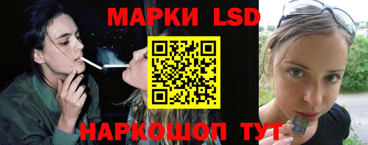 Лсд 25 экстази ecstasy  Вход с VPN  блэк спрут зеркало  ЛСД экстази кислота  Павловский Посад 