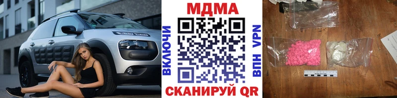 KRAKEN зеркало  shop телеграм  MDMA кристаллы  Павловский Посад 