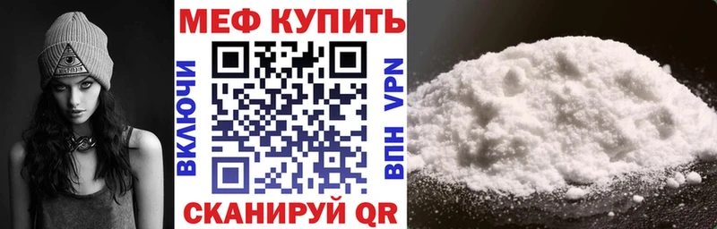 Мефедрон мука  мориарти наркотические препараты  Павловский Посад 