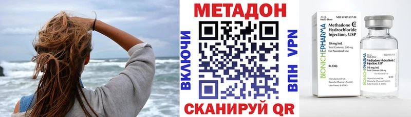 наркота  Павловский Посад  МЕТАДОН мёд 