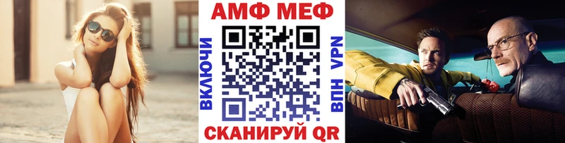 Метамфетамин винт  Павловский Посад 