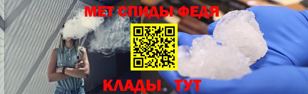 Первитин витя  Вход с VPN  Павловский Посад 