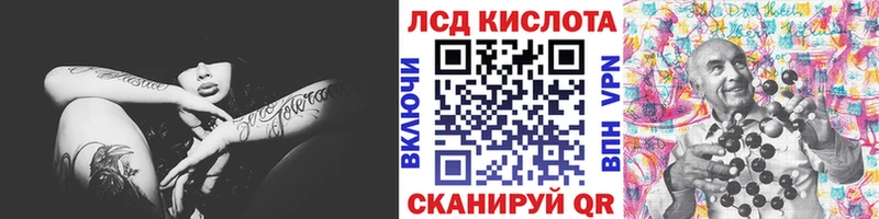 Наркотические марки 1500мкг  Павловский Посад 