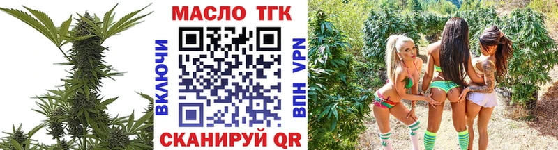 где купить наркоту  Павловский Посад  ТГК концентрат 