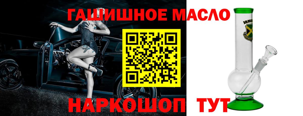 Павловский Посад  ТГК жижа  даркнет сайт  ТГК вейп  Вход с VPN 