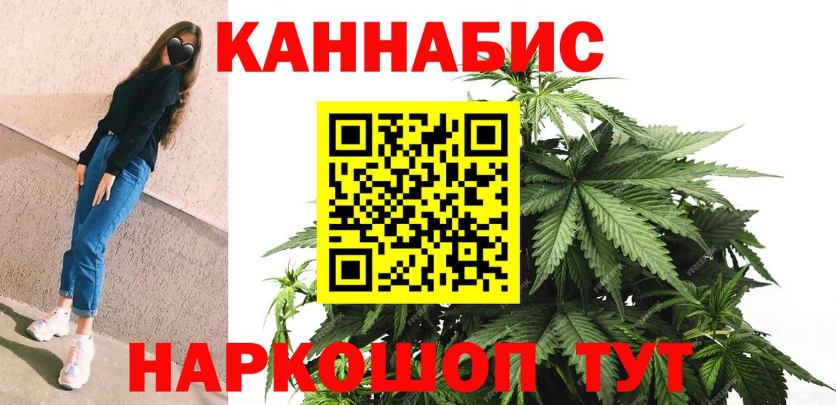 Бошки марихуана MAZAR  Вход с VPN  Павловский Посад  Бошки Шишки марихуана  Конопля конопля 